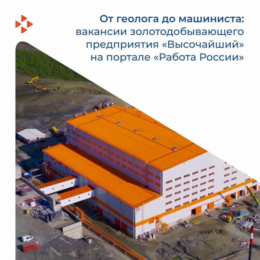 Усть-Удинский филиал Кадрового центра информирует