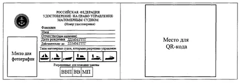 Аттестация ГИМС