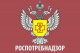 Управление Роспотребнадзора по Иркутской области