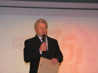 Концерт к 75-летию Иркутской области